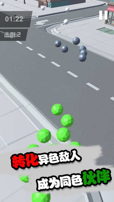 Crowded Party-Physical Ball Screenshots