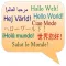 gLabs Translator