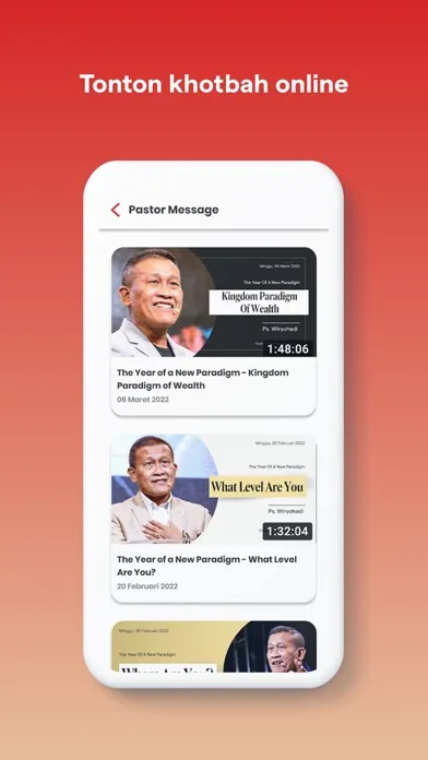 GBI WTC 스크린샷