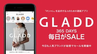 GLADD - ブランドセール｜ファッション通販アプリ應用截圖