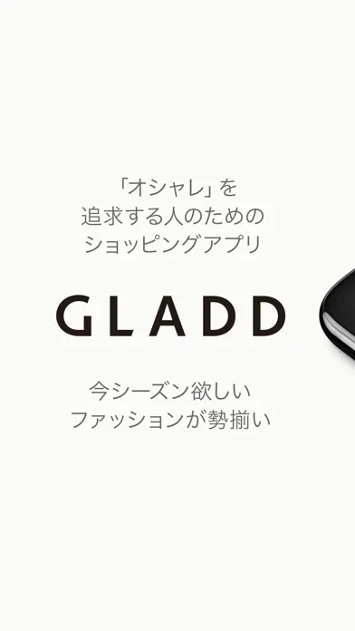 GLADD - ブランドセール｜ファッション通販アプリ應用截圖