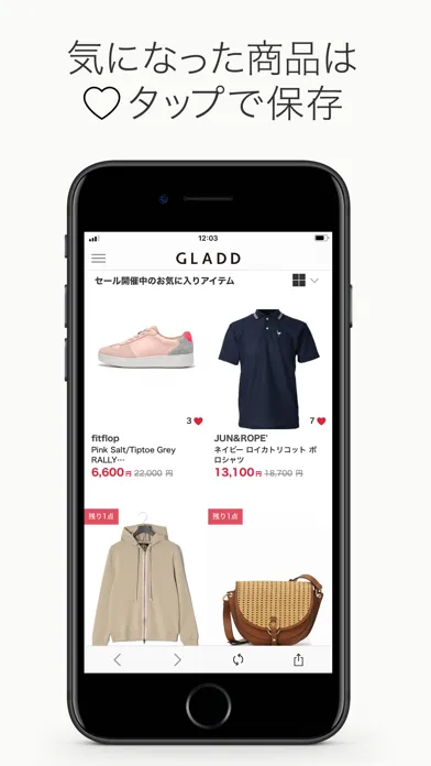 GLADD - ブランドセール｜ファッション通販アプリ應用截圖