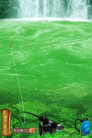 Screenshot di Best Fisherman for Japan