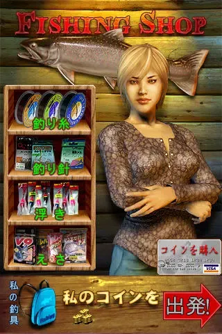 Screenshot di Best Fisherman for Japan
