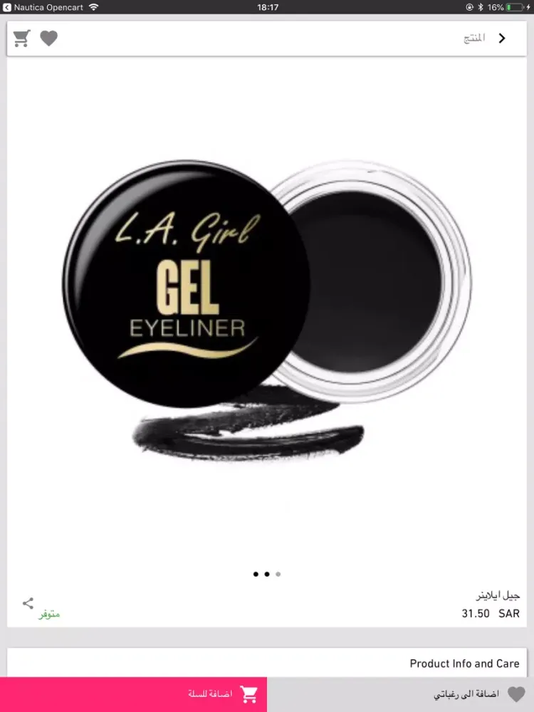 Zrzuty ekranu Glamour Beauty جلامور بيوتي iPad 