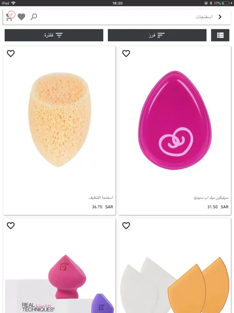 Zrzuty ekranu Glamour Beauty جلامور بيوتي iPad 