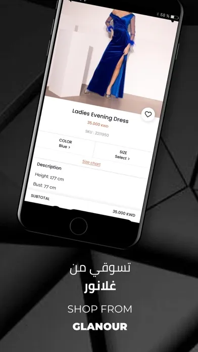 صور Glanour - غلانور