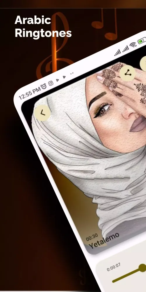 تصاویر Arabic music ringtones