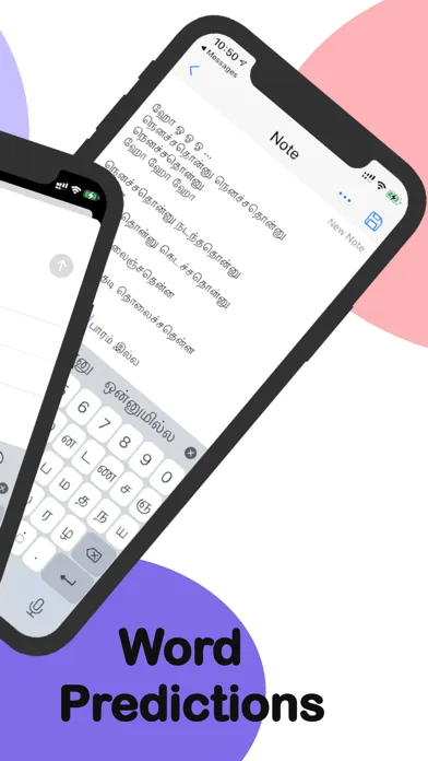 Tamil : Keyboard & Notebook স্ক্রিনশট