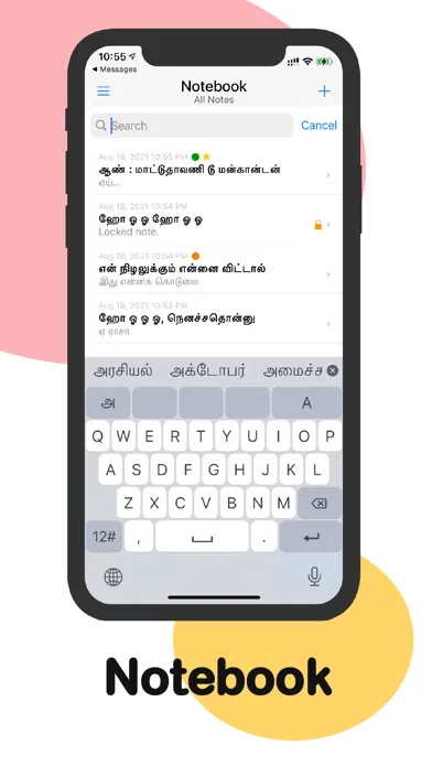 Tamil : Keyboard & Notebook স্ক্রিনশট