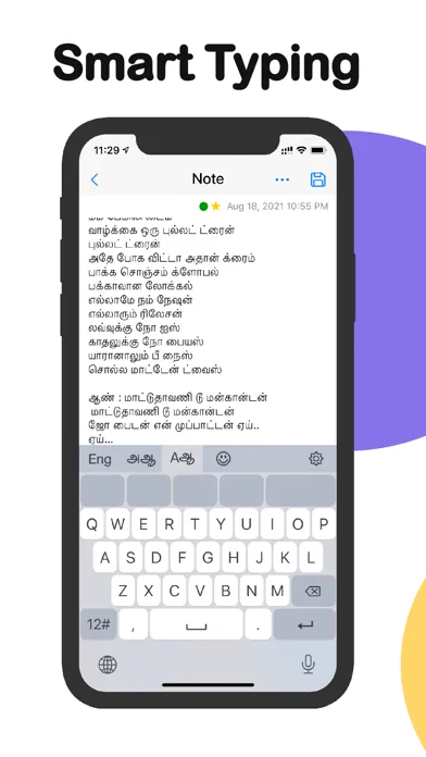 Tamil : Keyboard & Notebook স্ক্রিনশট