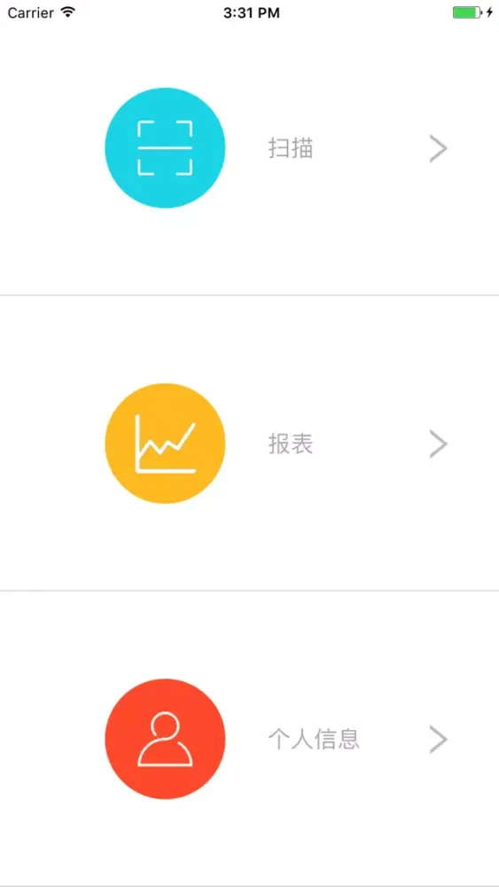 ภาพหน้าจอของ 梦可梦商户
