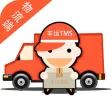 丰运TMS-物流端