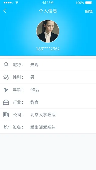 تصاویر 经纬出行(官方版)