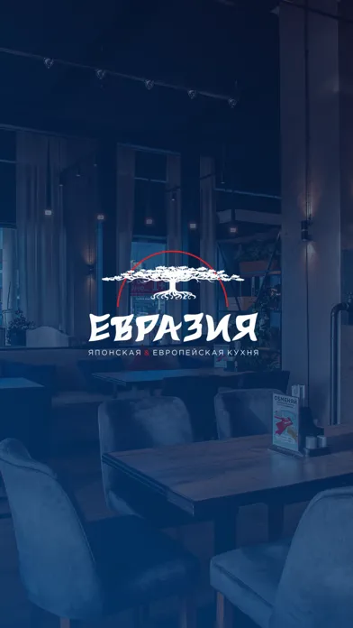 Рестораны «Евразия» 스크린샷