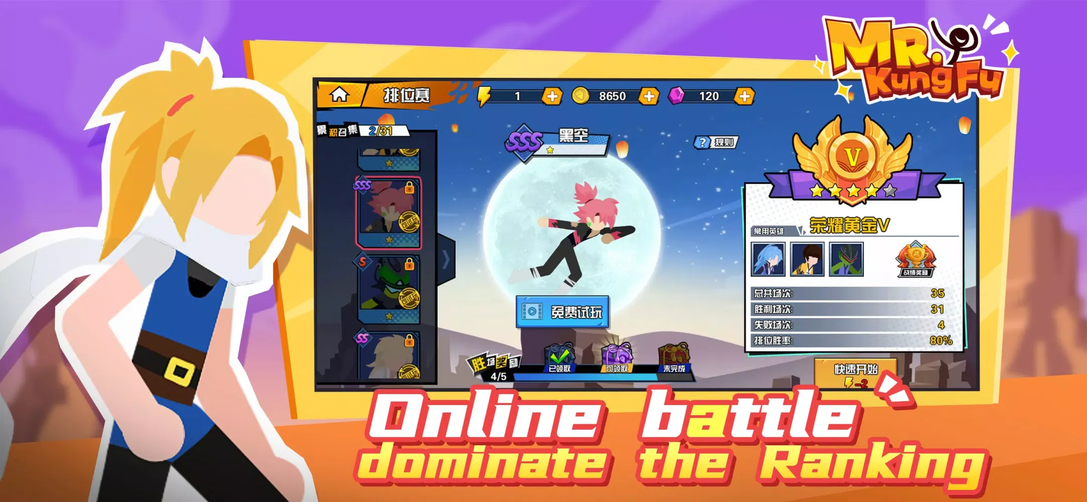 Mr.KungFu Screenshots