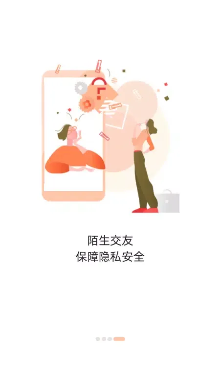 联通小号 Screenshots