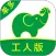 搬运帮工人端