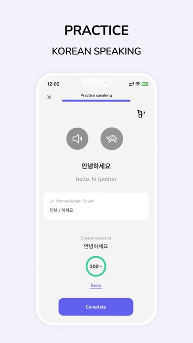 Ganada: Korean Learning应用截图