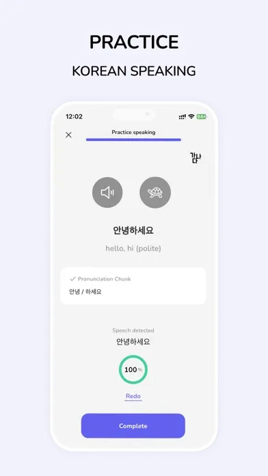 Ganada: Korean Learning应用截图
