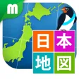日本地図マスター 日本地図マスター