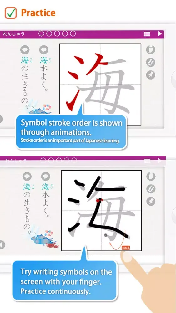Kanji Drill 2 for iPhone应用截图