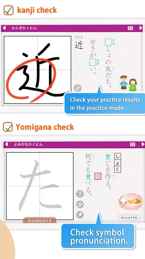 Kanji Drill 2 for iPhone应用截图