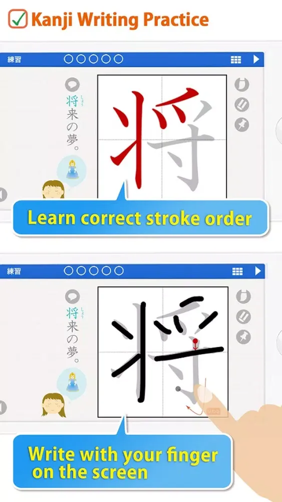 Screenshot di Kanji Drill 6 for iPhone