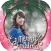Christmas Photo Frames