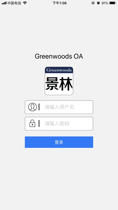 Greenwoods OA 스크린샷