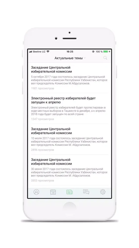 ЦИК РУз Ekran Görüntüleri