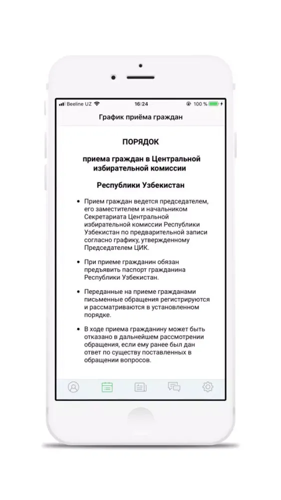 ЦИК РУз Ekran Görüntüleri