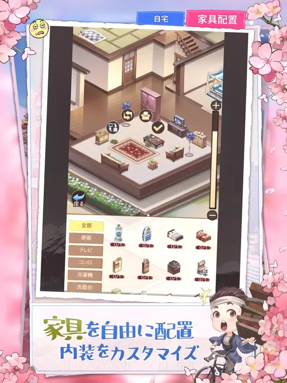 下町ドリーム-心に染みる人情物語 iPad 应用截图