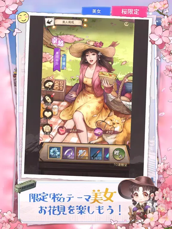 下町ドリーム-心に染みる人情物語 iPad 应用截图