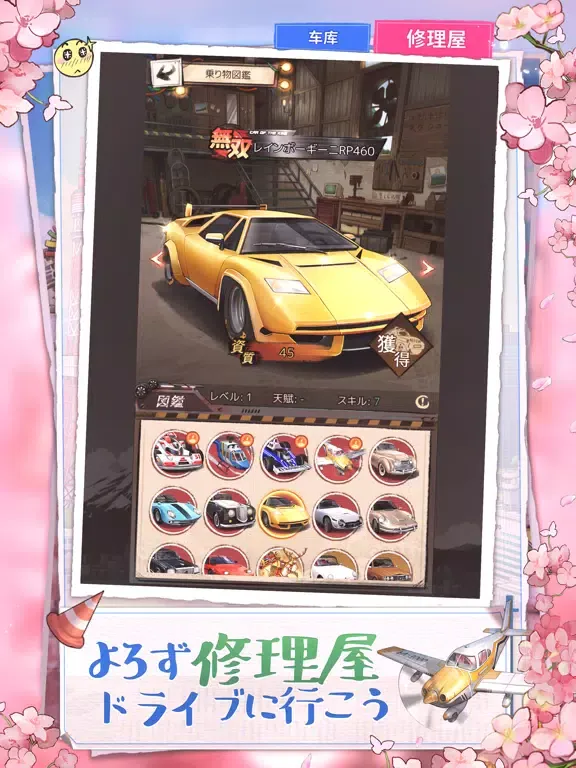 下町ドリーム-心に染みる人情物語 iPad 应用截图