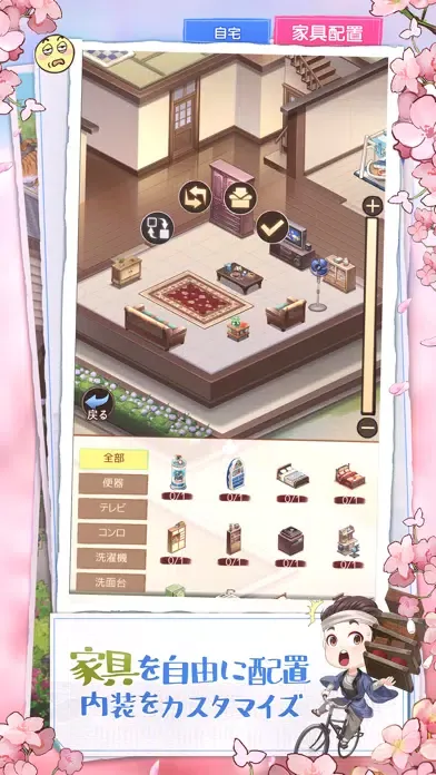 下町ドリーム-心に染みる人情物語应用截图