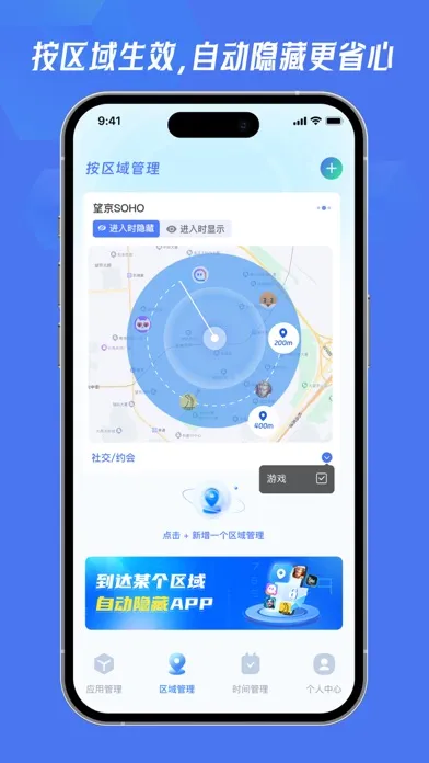 Lockey隐藏应用&私密相册文件管理應用截圖