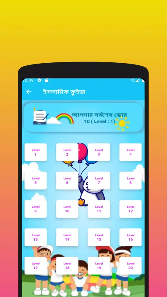 Tangkapan skrin Islamic Cartoon - Bangla