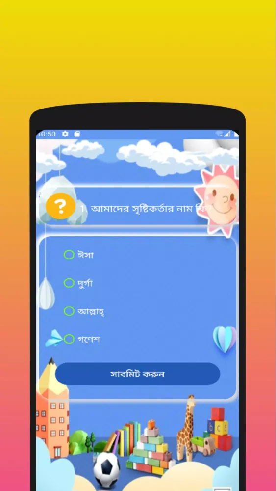 Tangkapan skrin Islamic Cartoon - Bangla