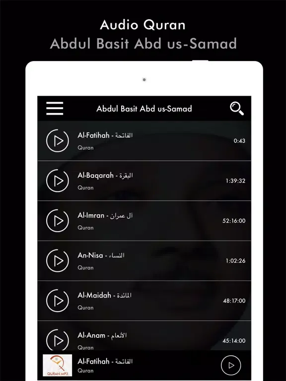Tangkapan skrin Mp3 Quran by Abdul Basit iPad 
