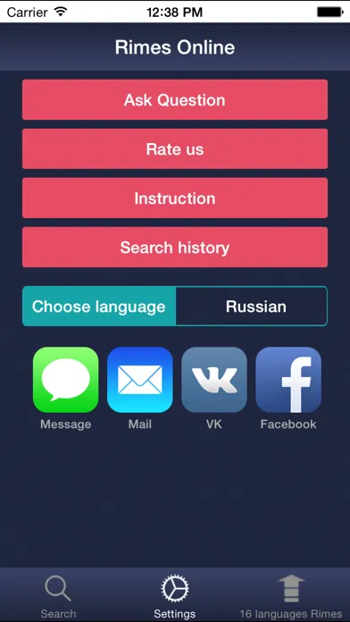 Rimes Online - rhymes generator, english & russian スクリーンショット