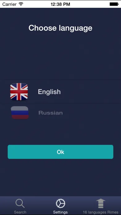 Rimes Online - rhymes generator, english & russian スクリーンショット