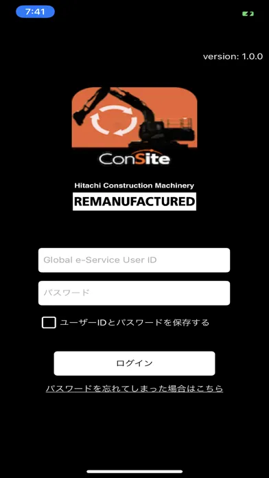 Zrzuty ekranu ConSite Remanufacturing