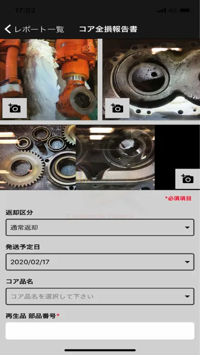 Zrzuty ekranu ConSite Remanufacturing