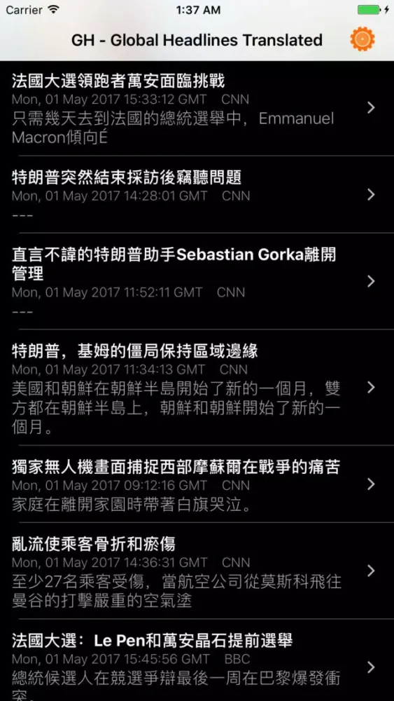 GH-Global Headlines Translated Screenshots