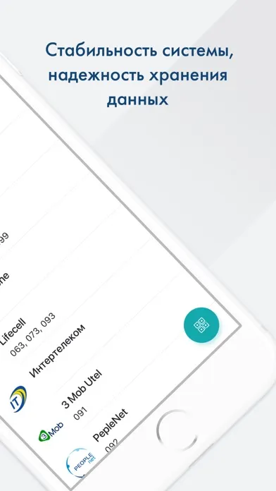 GlobalPay UA應用截圖
