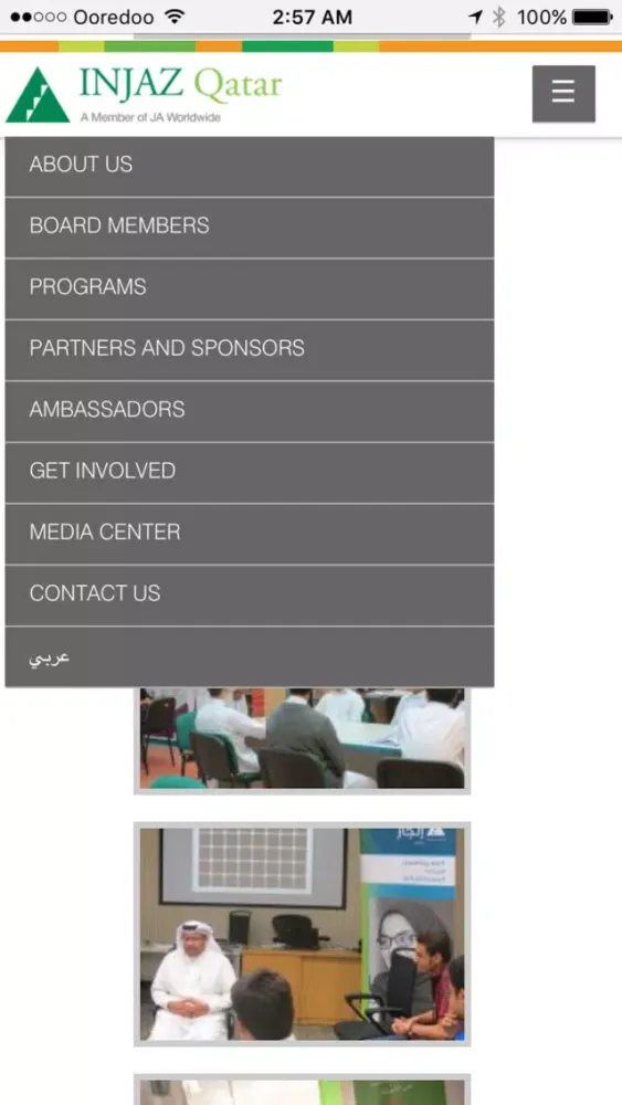 INJAZ Qatar Ekran Görüntüleri