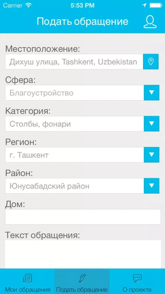 Zrzuty ekranu Yordam Uzbekistan
