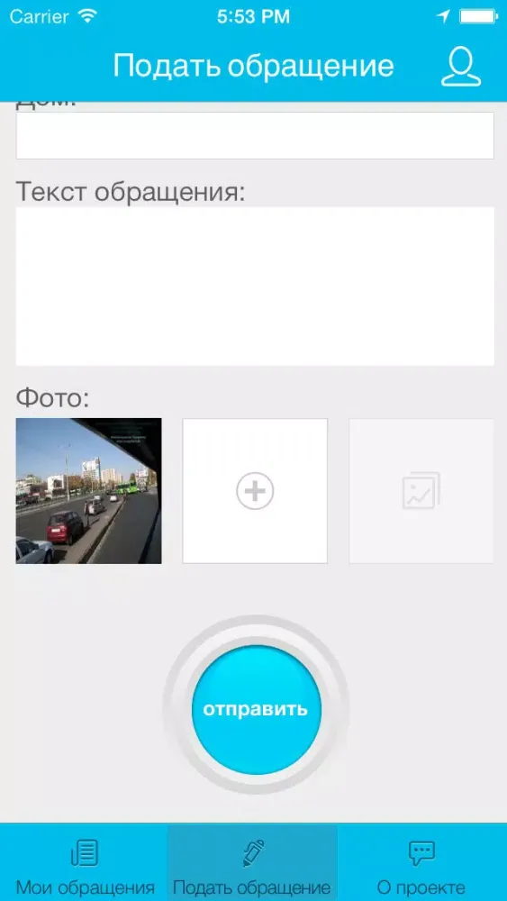 Zrzuty ekranu Yordam Uzbekistan