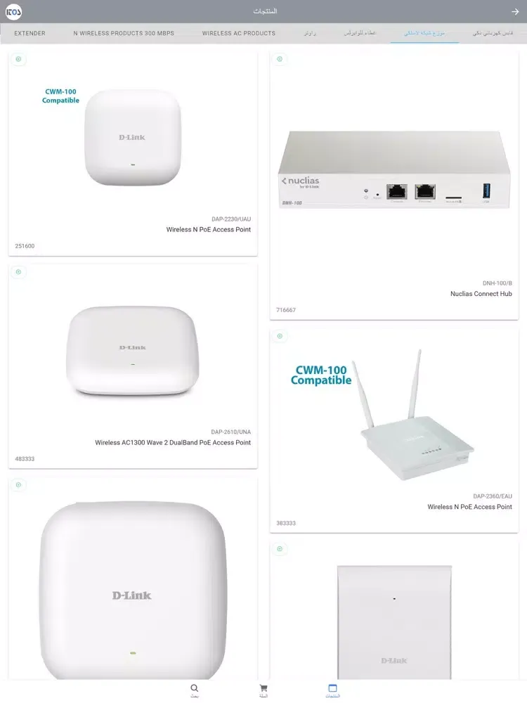 ITOS iPad 应用截图